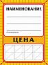 Алмазная мозаика 20*20 см "Весенняя кошка"