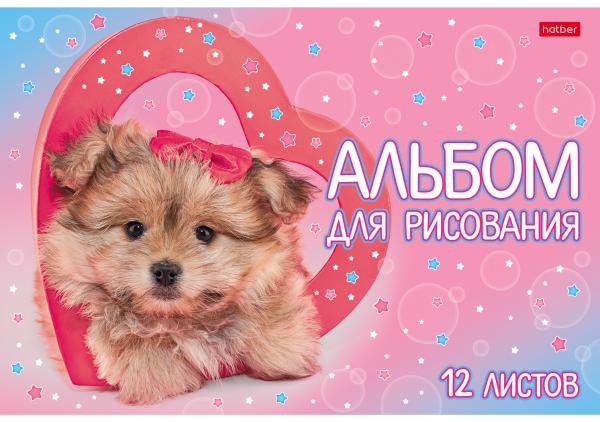 Альбом д/рис. 12 л. "Путешествие во времени" скоба, 