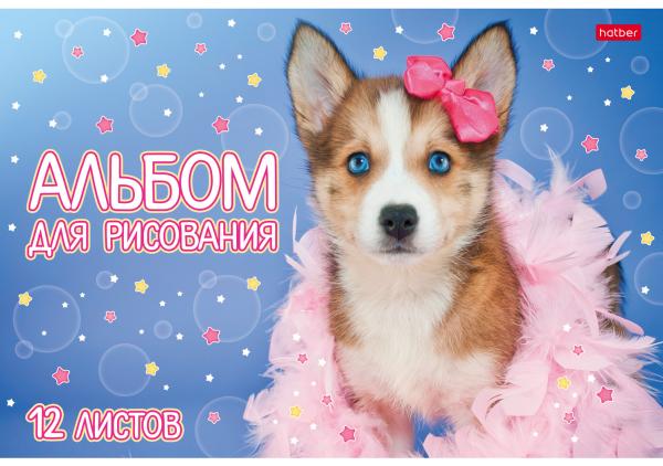 Альбом д/рис. 12 л. "Спортивные авто"