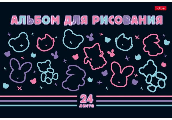 Альбом д/рис. 24 л. "Animals Yoga" скоба