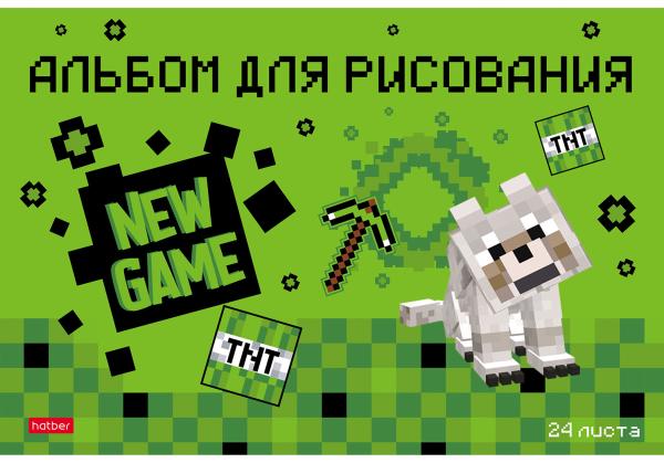 Альбом д/рис. 24 л. "Гарри Поттер" скоба