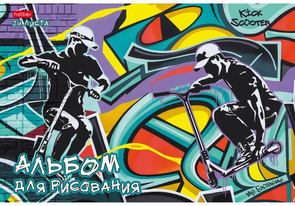 Альбом д/рис. 24 л. "Гарри Поттер" скоба