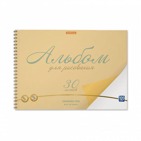 Альбом д/рис. 30 л. с пластиковой обложкой на спирали ErichKrause Neon оранжевый