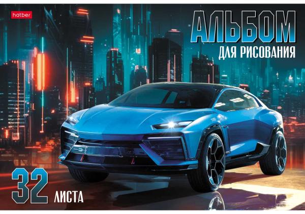 Альбом д/рис. 32 л. "Ассорти"- Выпуск №2