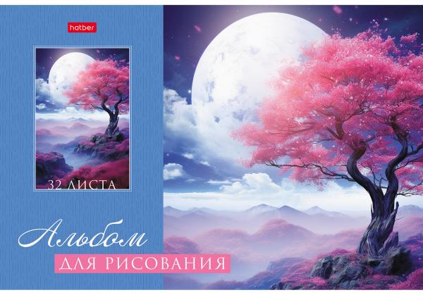 Альбом д/рис. 32 л. "МУРчат Коты"
