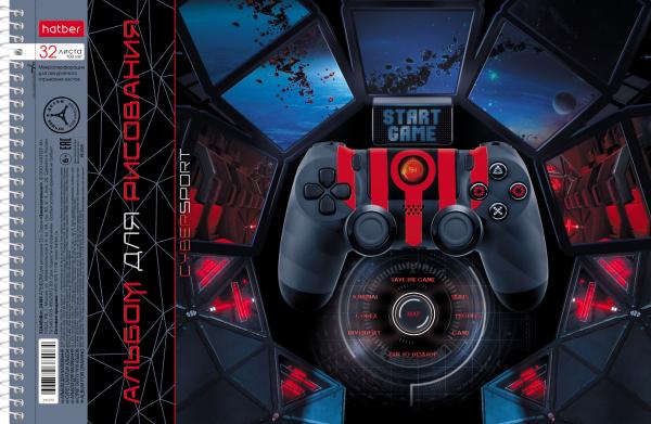 Альбом д/рис. 32 л. на спирали "Из чего сделаны мальчишки" мат.ламин. 3D лак 5 диз перфорация на отр