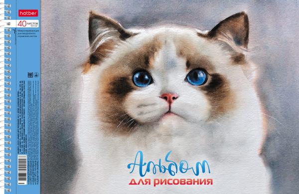 Альбом д/рис. 40 л. на спирали "Дикий мир России" перфорация на отрыв тиснение 4 диз. в блоке