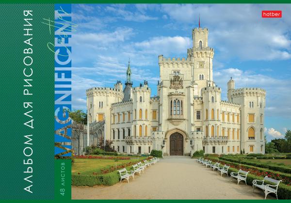 Альбом д/рис. 48 л. "Ассорти"