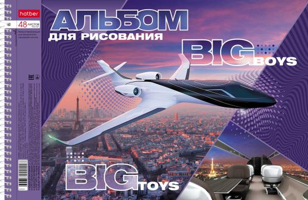 Альбом д/рис. 48 л. на спирали "BIG boys - BIG toys" перфорация на отрыв, металлизиров. картон, выб 