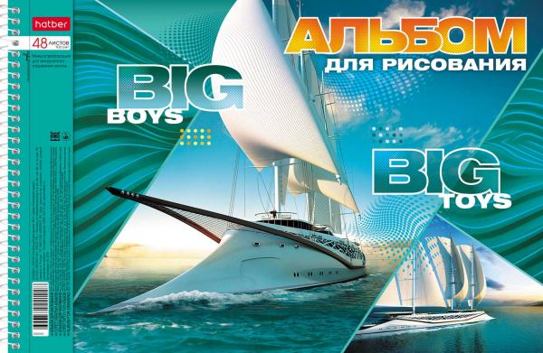Альбом д/рис. 48 л. на спирали "BIG boys - BIG toys" перфорация на отрыв, металлизиров. картон, выб 