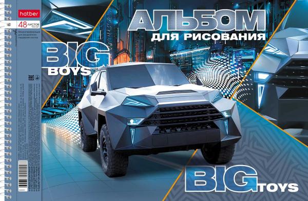 Альбом д/рис. 48 л. на спирали "BIG boys - BIG toys" перфорация на отрыв, металлизиров. картон, выб 