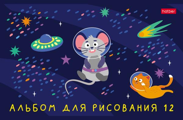 Альбом д/рис. А5 12 л. "Ребятам о зверятах"