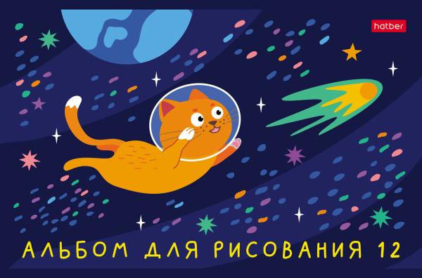 Альбом д/рис. А5 12 л. "Ребятам о зверятах"