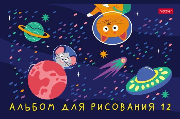 Альбом д/рис. А5 12 л. "Ребятам о зверятах"