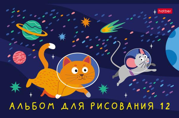 Альбом д/рис. А5 12 л. на скобе "Sweet pets"