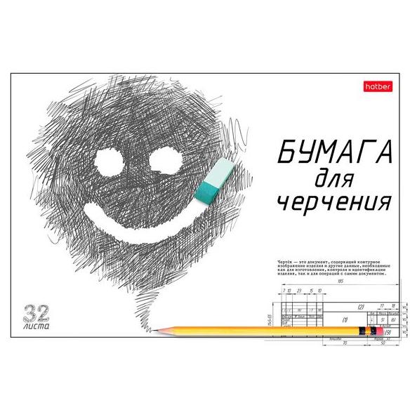 Альбом д/черчения А4 32 л. склейка "Смайлик" жесткая подложка