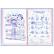 Анкета д/друзей А5 "СМЕШНЫЕ ЩЕНКИ" /128 л., блок - печать в две краски, глянцевая ламинация, тиснени