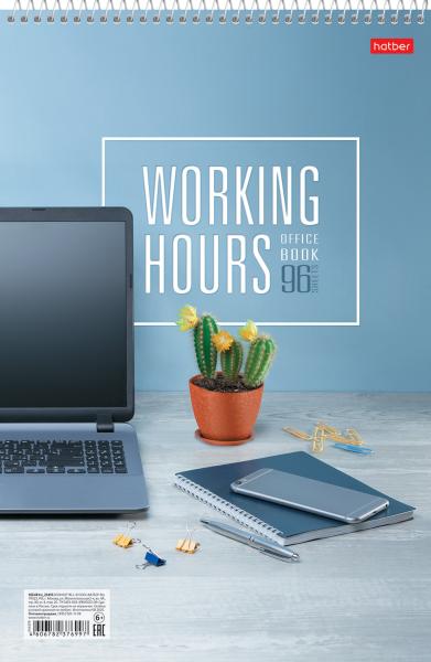 Блокнот А4 96 л. кл. на спирали "Время Управлять" УФ-лак жесткая подложка