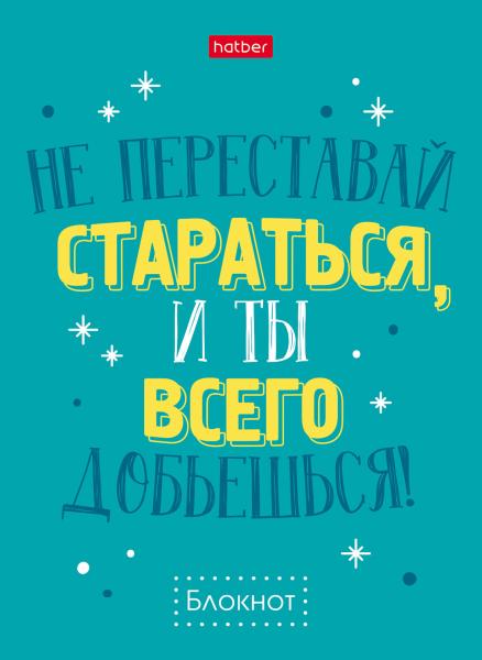 Блокнот А6 32 л. кл. "Ассорти" -  16 дизайнов в серии