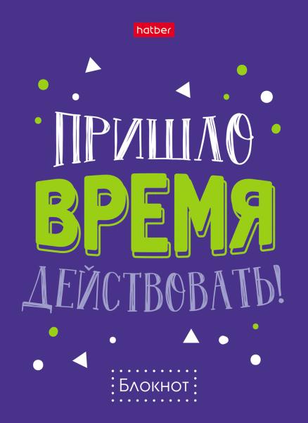Блокнот А6 32 л. кл. "Ассорти" -  16 дизайнов в серии
