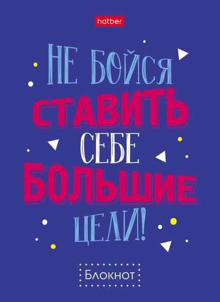 Блокнот А6 32 л. кл. "Ассорти" -  16 дизайнов в серии