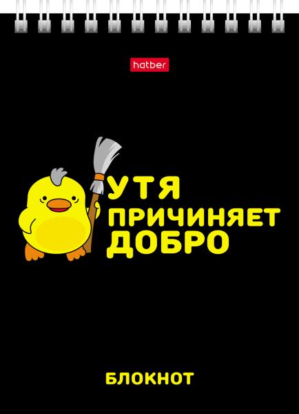 Блокнот А6 40 л. кл. на гребне "Неко-Тян_аниме" Обл. мел.картон УФ-лак