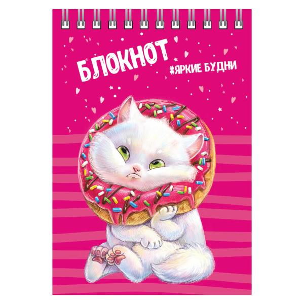 Блокнот А6 80 л. кл. "КОТ /гребень по короткой стороне, УФ-лак сплошной, Блок - белый офсет 65 г/м²,