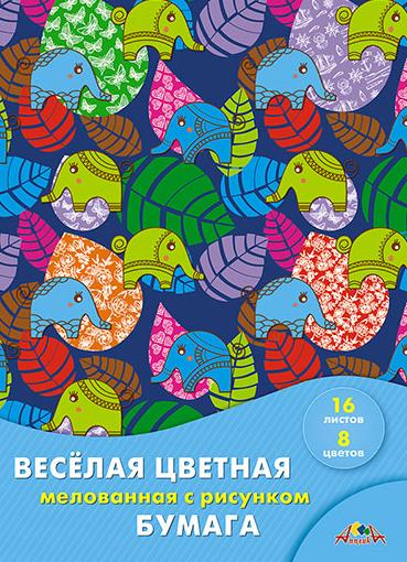 Бумага 8 цв. 16 л, двусторонняя, мелованная, Яркие листочки