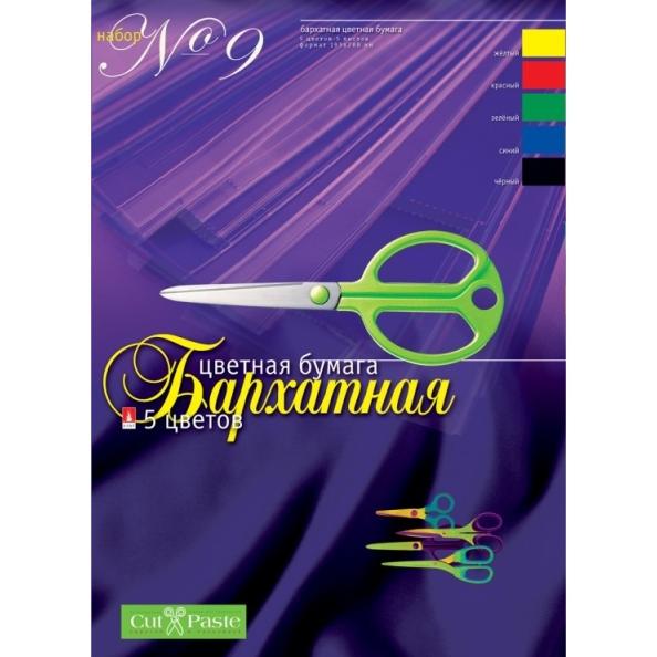 Бумага бархат. А4 5 цв. 5 л. "Cut Paste"