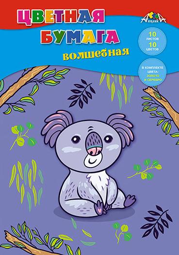 Бумага волшеб. А4 10 цв. 10 л. "Малыш коала"