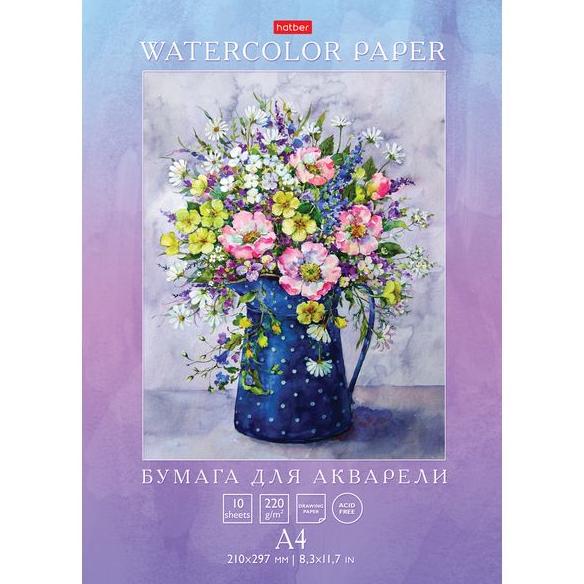 Бумага д/акварели 10 л. А4, 200 г/м2, Акварельный букет