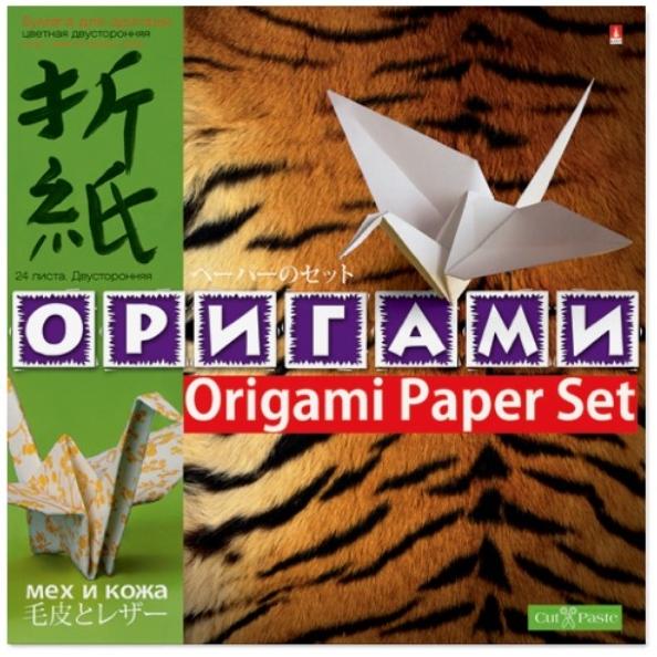 Бумага д/оригами 24 л. 23*22,6 см, МЕХ И КОЖА