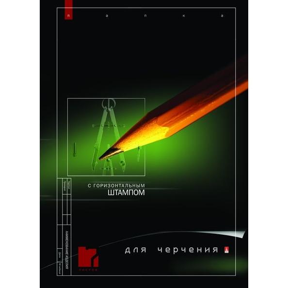 Бумага д/черчения 7 л. А3, 160 г/м2, горизонтальный штамп, Гознак