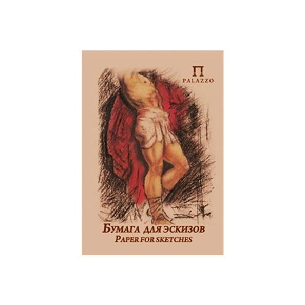 Бумага д/эскизов крафт А4 20 л. "Палаццо" 200 г/м