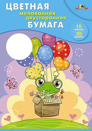 Бумага двустор. мел. А4 20 цв. 10 л. "Смелый лягушонок"