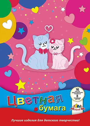 Бумага двустор. офсет А4 8 цв. 16 л. "Кошки"