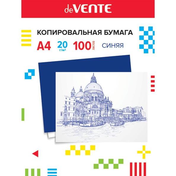 Бумага копировальная "deVENTE" A4 100 л в картонной коробке, синяя