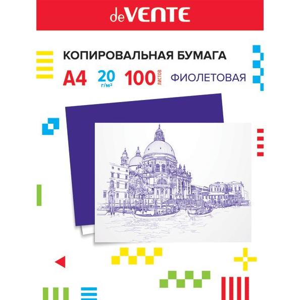 Бумага копировальная "deVENTE" A4 100 л в картонной коробке, фиолетовая