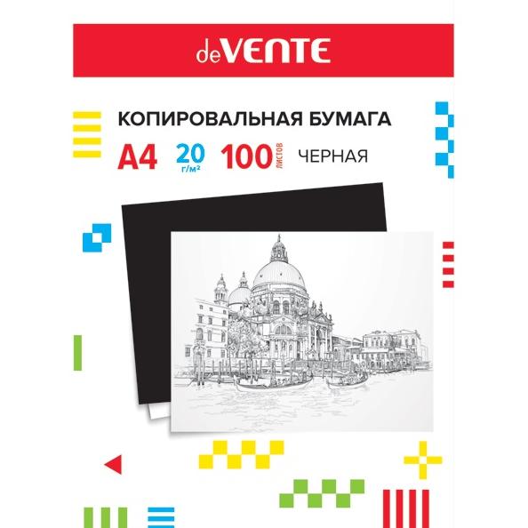 Бумага копировальная "deVENTE" A4 100 л в картонной папке, черная