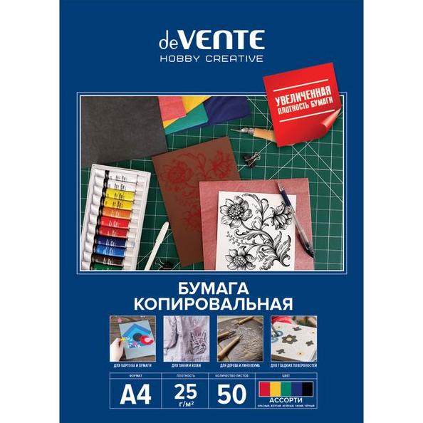 Бумага копировальная "deVENTE" A4 50 л в картонной папке, 5 цв. 25 г/м
