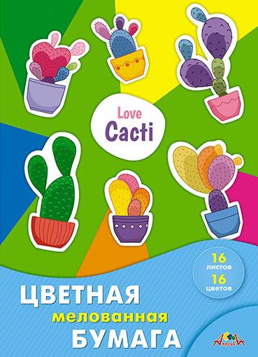 Бумага мел. А4 16 цв. 16 л. "Цветные кактусы"
