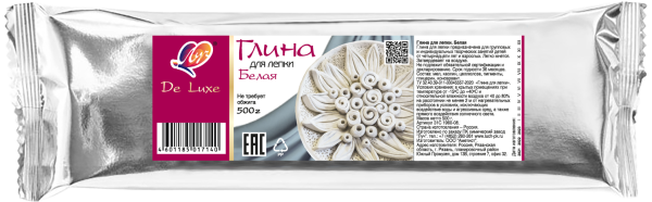 Глина для лепки белая, 500 г