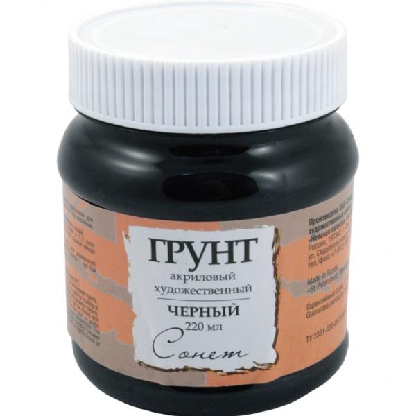 Грунт акриловый художественный черный 220мл Сонет