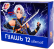Гуашь 12 цв. 15 мл. "Аниме" Синяя