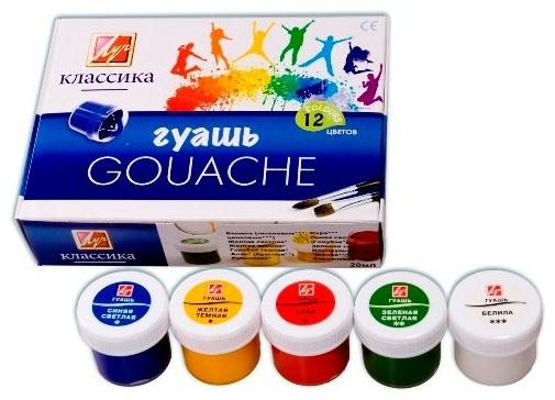 Гуашь 12 цв. по 20 мл. Луч "Классика"