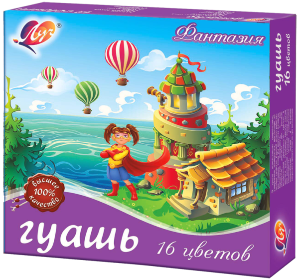 Гуашь 16 цв. 15 мл. "Фантазия"