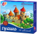Гуашь 16 цв. 15 мл. "Фантазия"
