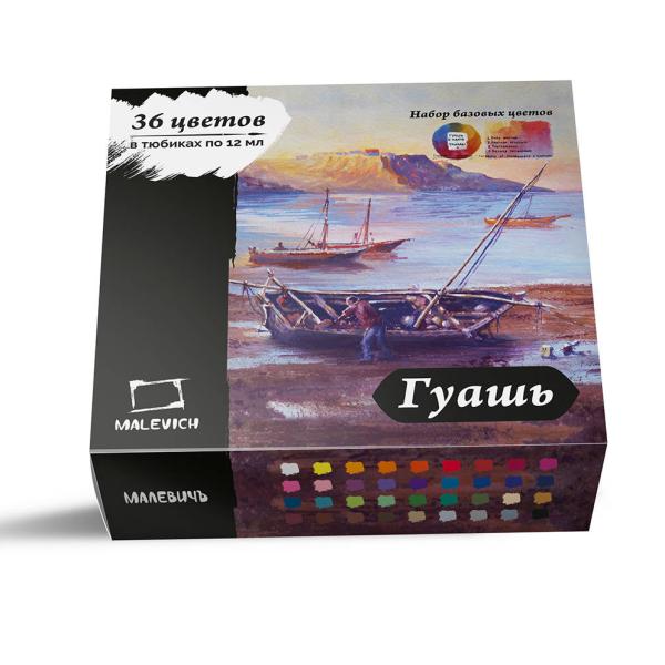 Гуашь 36 цв. 12 мл. Малевичъ туба