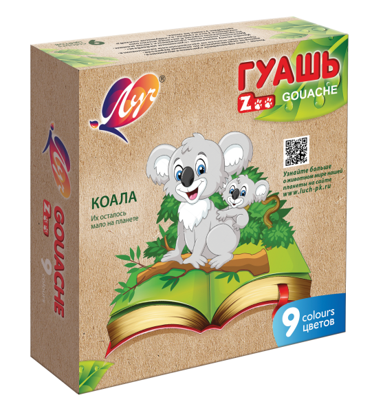 Гуашь 9 цв. 15 мл. "ZOO"