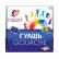 Гуашь 9 цв. 20 мл. "Классика'' блок-тара